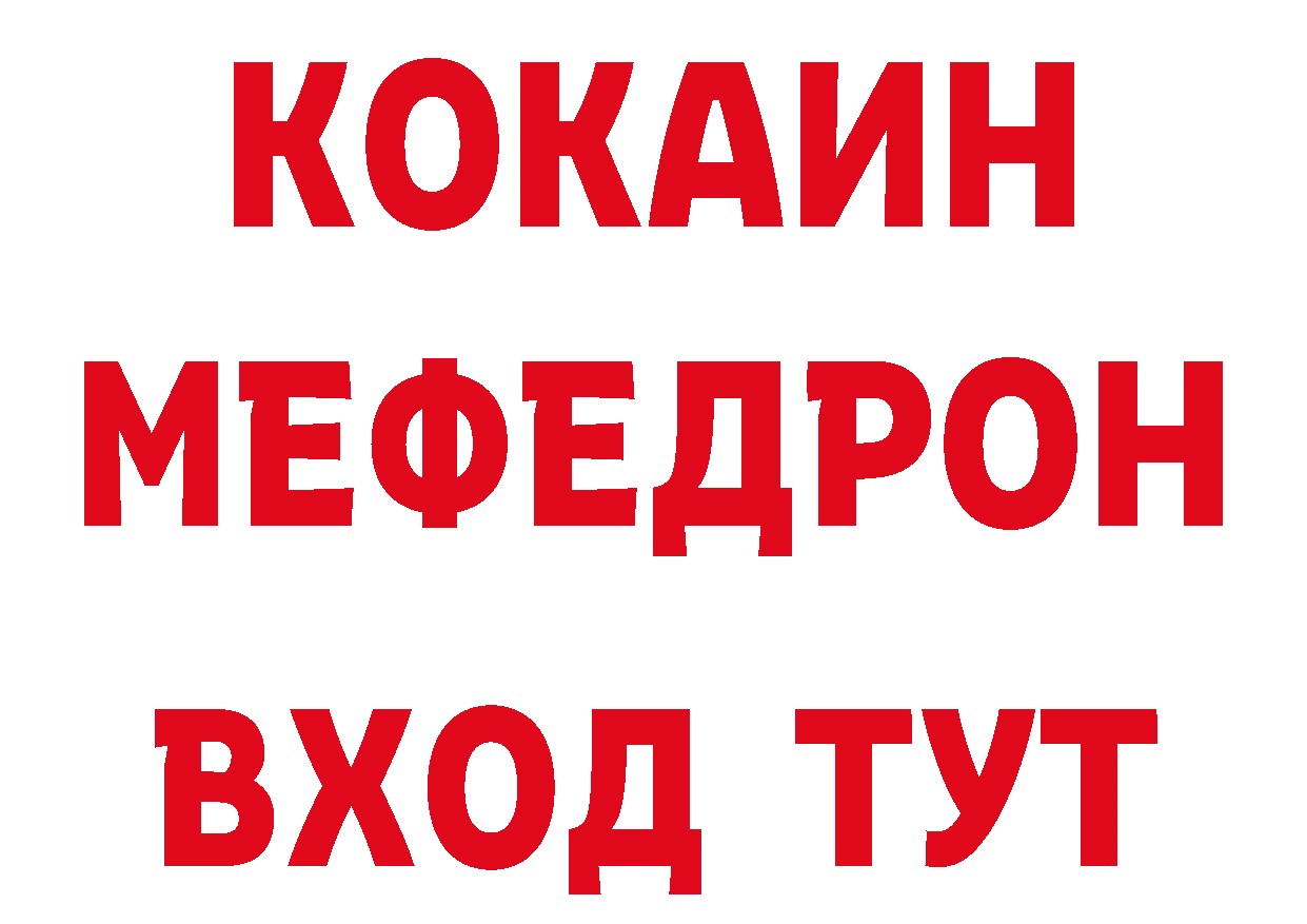 Героин белый вход сайты даркнета гидра Юрьев-Польский