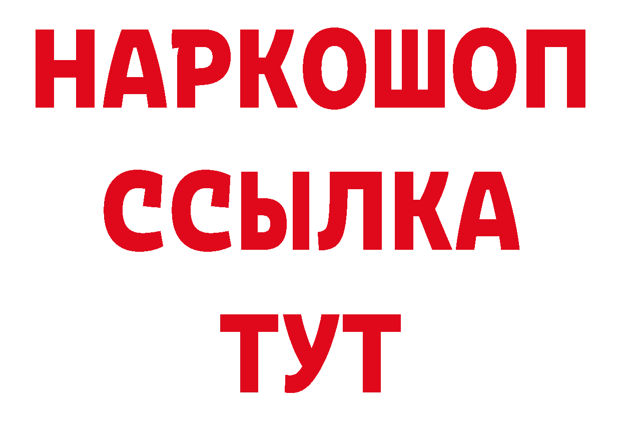 Где найти наркотики? даркнет официальный сайт Юрьев-Польский